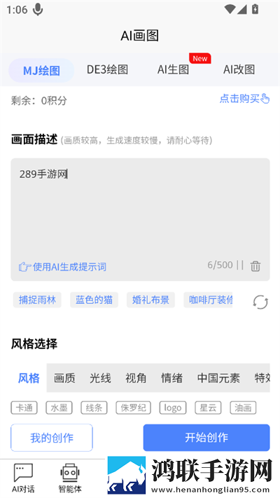 我的班长是个小烧杯动漫免费爆笑版下载,我的班长是个小烧杯动漫免费极速流畅版下载