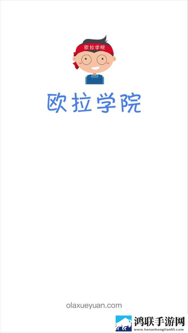 欧拉MBA