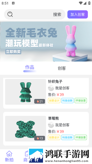 新拍官方最新版