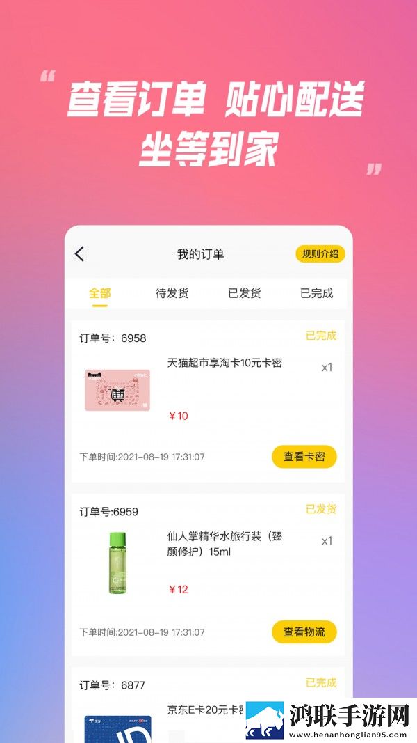 乐米盲盒app