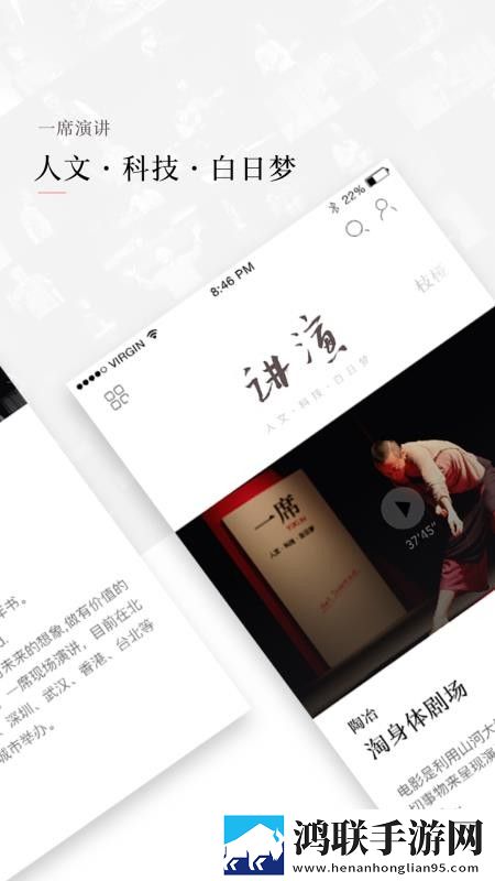 换伴5高清免费版中字全新版下载,换伴5高清免费版极速版加载下载