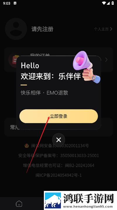 暴躁妹妹高清免费观看电视剧视频下中文字幕版下载,暴躁妹妹高清免费观看电视剧视频下夜间播放版护眼下载