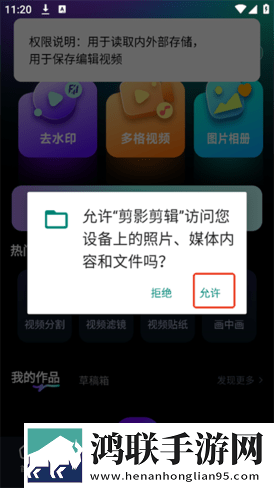 剪影剪辑APP2025最新版