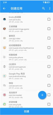 乖张大一点一会就不痛了红包版下载,乖张大一点一会就不痛了表情版有趣下载