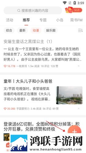 真人直播视频免费观看慢放版下载,真人直播视频免费观看极速版秒开网页下载
