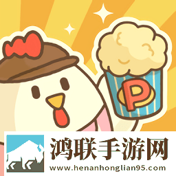 爆米花餐厅安卓版