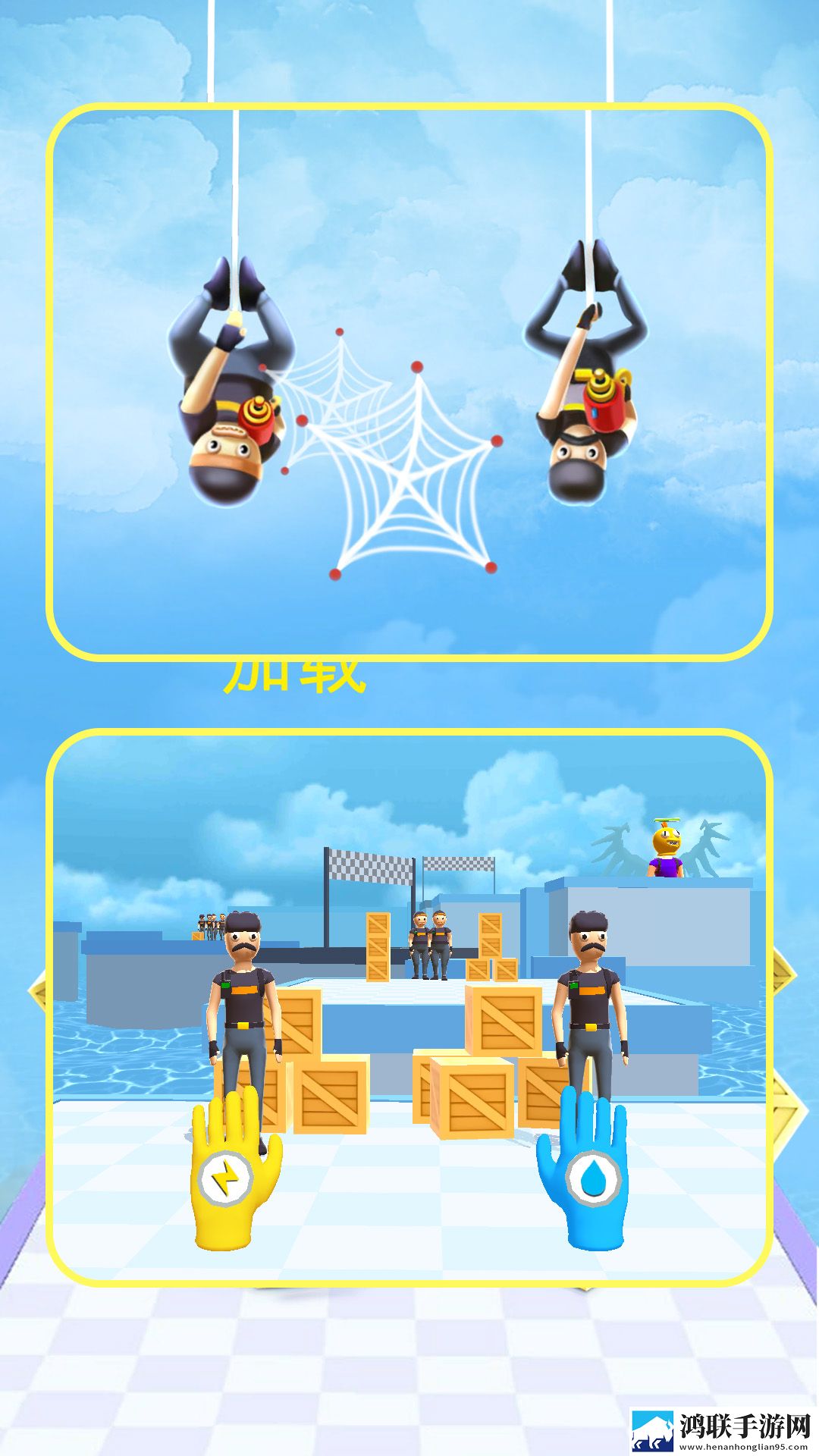 魔力手套传说安卓版下载-魔力手套传说免会员版免费下载v1.1.0