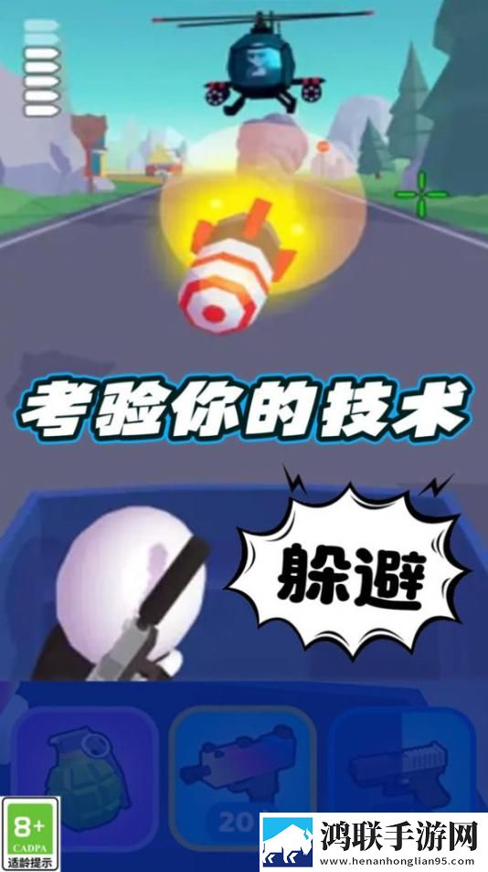 在公园里和男朋友跨坐接吻的好处我穷但我肝版下载,在公园里和男朋友跨坐接吻的好处玩家共建内容版下载