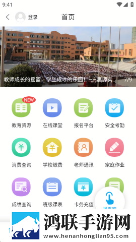 办公室恋情免费观看电视剧网站稳定版下载,办公室恋情免费观看电视剧网站夜间护眼版下载
