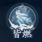 星空无限mv国产剧入选精彩瞬移版下载,星空无限m