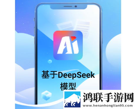 DeeperAI写作安卓手机版