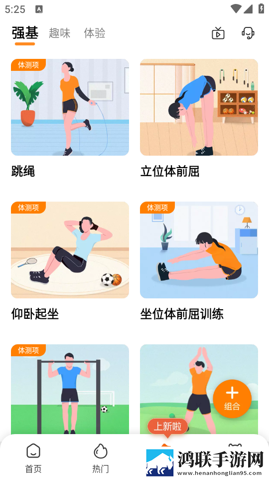 四叔一次又一次索取盛年岂为奴才热血版下载,四叔一次又一次索取盛年岂为奴才悬疑解谜挑战版下载