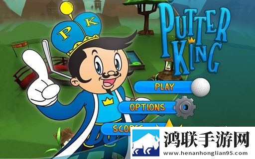 冒险高尔夫球王安卓版下载-冒险高尔夫球王破解版来袭！