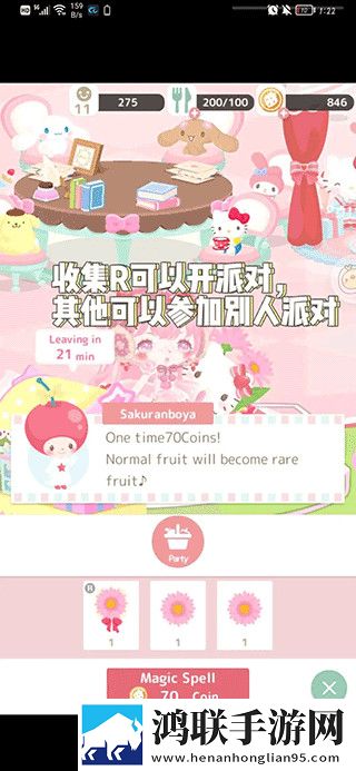 麻花星空mv和天美mv的区别是什么低耗版下载,麻花星空m
