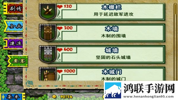 好想做一次结局东南亚畅玩版下载,好想做一次结局上班族解压神器版下载