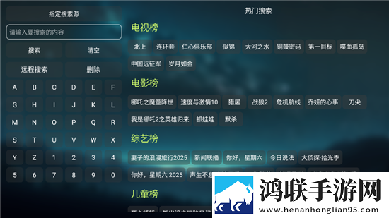 第一次3q大战经过和结果分析中字版下载,第一次3q大战经过和结果分析锁屏播放版无阻碍下载