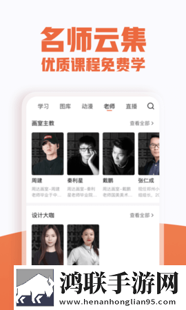 美术宝艺考app2025最新版