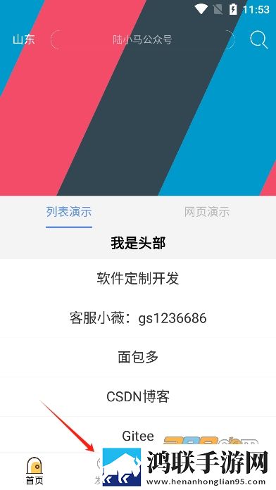 日韩大片b站免费观看直播怀旧版下载,日韩大片b站免费观看直播老年人简易版下载