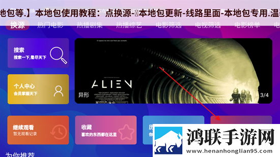 歌高潮是MAMAMAMA的韩文安装版下载,歌高潮是MAMAMAMA的韩文2025最新版下载