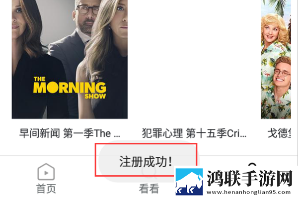 小草回家永不迷路2024ty66无VIP版下载,小草回家永不迷路2024ty66轻量版不占空间下载