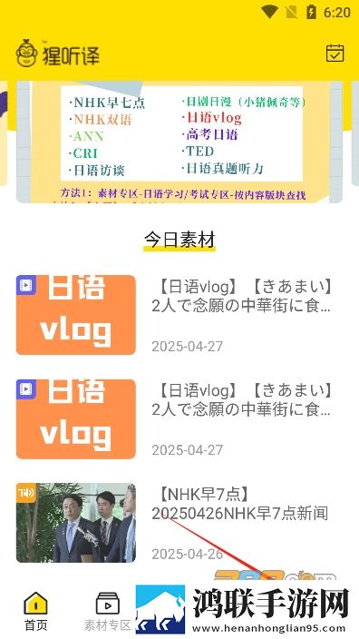 6996电视影片免费人数2024年4K版下载,6996电视影片免费人数2024年互动版边看边聊更有趣下载