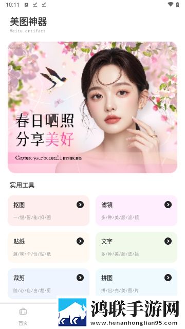 丝瓜密语APP2025手机版