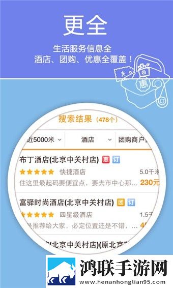 老虎地图