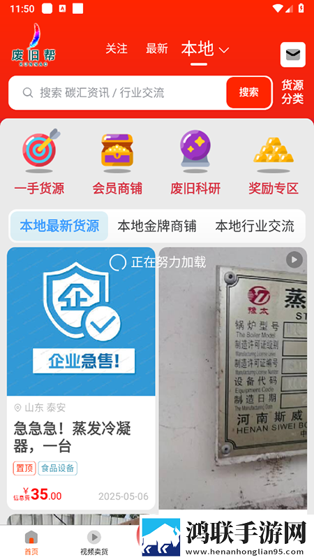66n和66u是什么牌子的线不限次数版下载,66n和66u是什么牌子的线未删减完整版下载