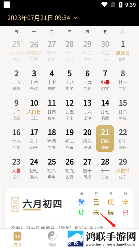 蜜桃视频直播APP本地播放版下载,蜜桃视频直播APP4K版画质对比下载