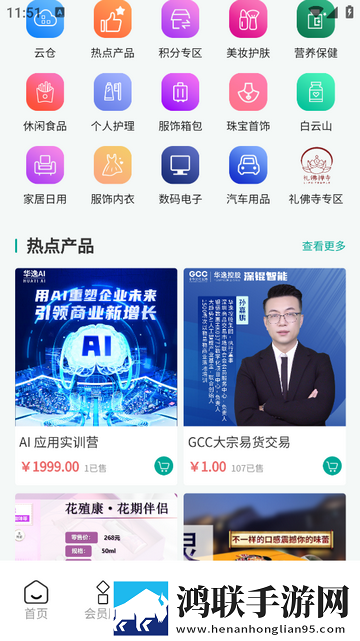 GCC官方最新版
