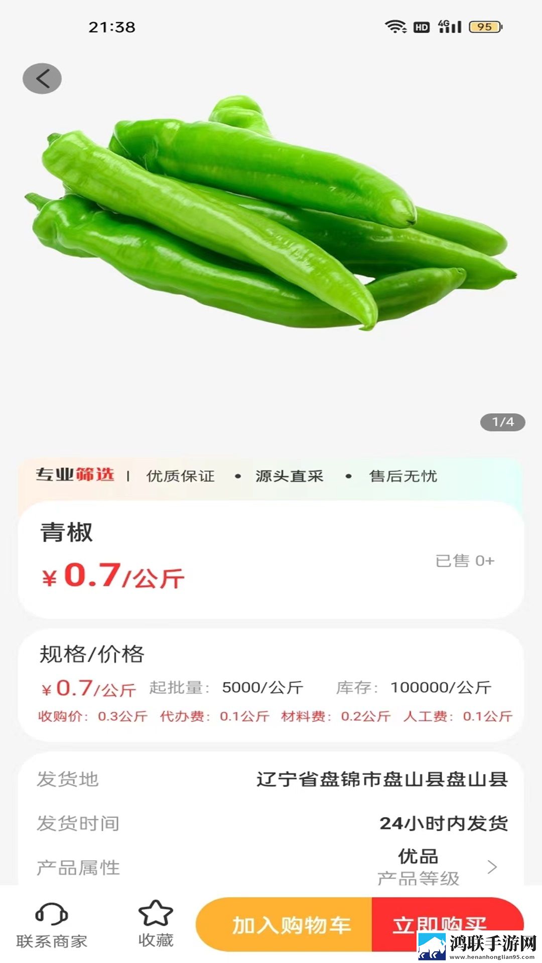 大叔与妈妈免费高清看电视剧画中画版下载,大叔与妈妈免费高清看电视剧投屏版大屏追剧更爽下载