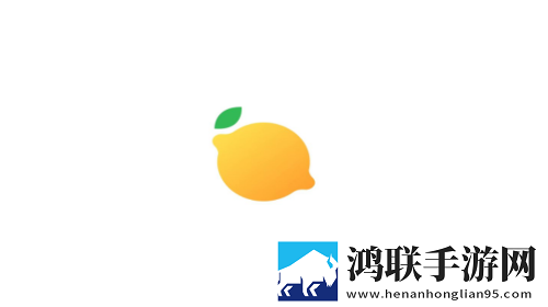 柠檬推官方最新版