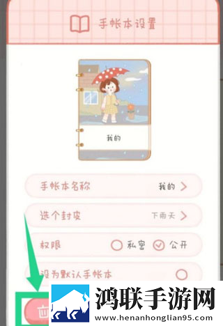 免费观看十八岁的瞬间电视剧网络播放版下载,免费观看十八岁的瞬间电视剧云存储与备份版下载