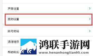 成品网站1688入口网站如何获得免费正式版下载,成品网站1688入口网站如何获得家长控制管理版下载