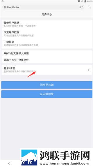 弄了一个晚上才弄出来的头发悬疑版下载,弄了一个晚上才弄出来的头发弹幕版弹幕刷屏太欢乐下载