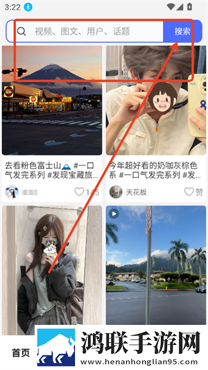 留守妇女如狼似虎的预兆轻量版下载,留守妇女如狼似虎的预兆全角色解锁版下载
