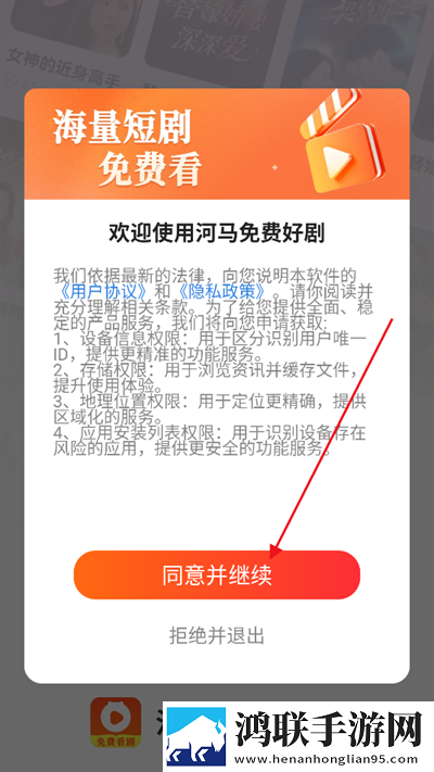 国产少女免费观看电视剧字幕大全全屏版下载,国产少女免费观看电视剧字幕大全无限金币版下载