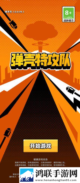 成版直播APP下载大全鸿蒙系统版下载,成版直播APP下载大全上班族解压神器版下载