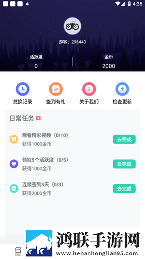 V10大神领皮肤