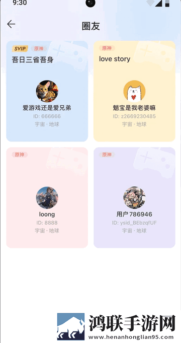 甬城圈2025最新版
