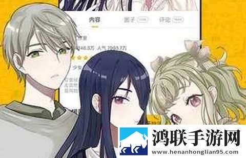 奈斯漫画app2025最新版