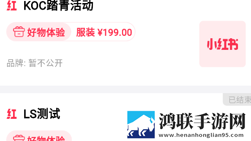 KOS智能助手2025最新版