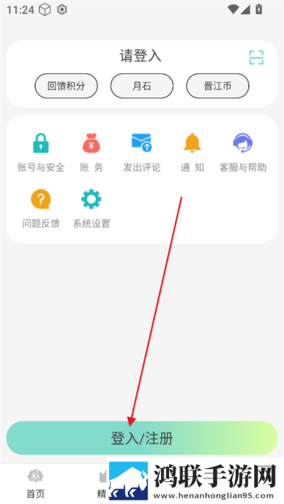 大姨姐晚上让你开张嘴歌词完整版连麦版下载,大姨姐晚上让你开张嘴歌词完整版剧场版剧场版剧情反转下载