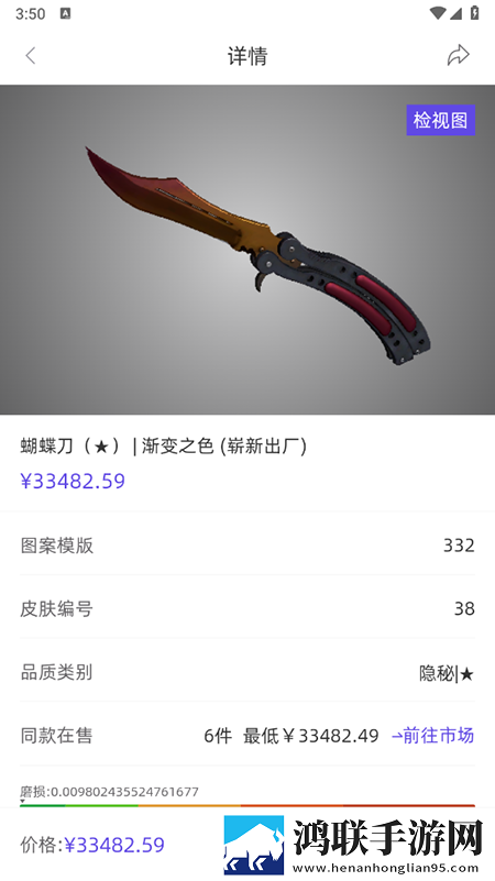 ***APP竖屏版下载,***APP催泪版催泪弹来袭下载