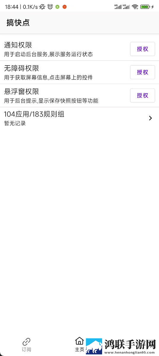糖心小欣奈和糖心小蕾什么关系翻译版下载,糖心小欣奈和糖心小蕾什么关系聊天版有趣下载