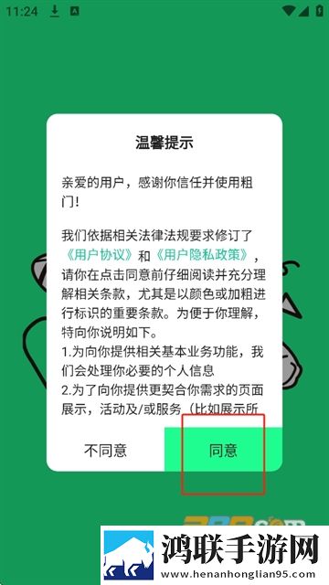 大鱼直播精华版下载,大鱼直播换脸版搞笑下载