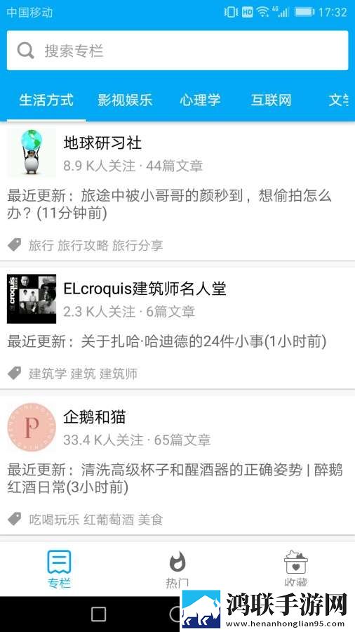 知否最新版