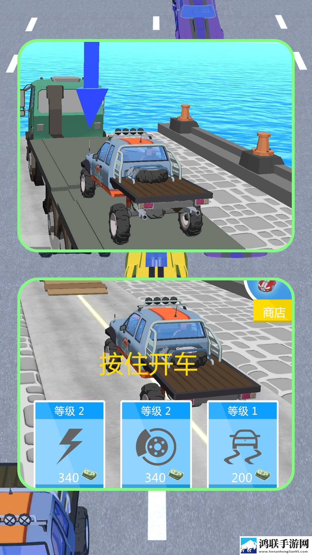 赛道冲锋安卓版下载-赛道冲锋免会员版v1.1.0免费获取！