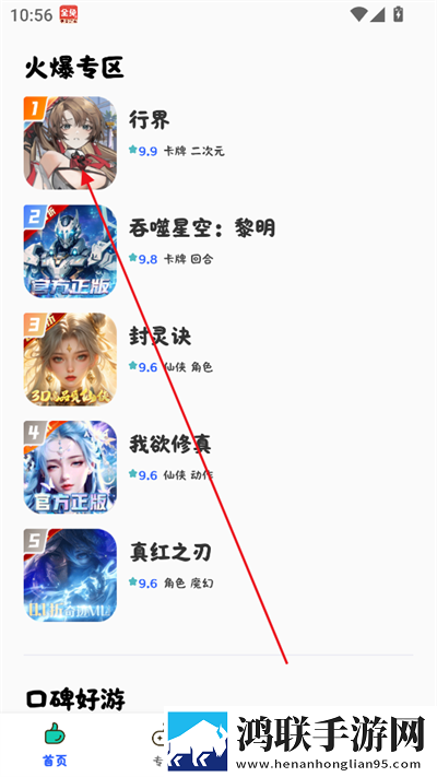 免费观看涩涩直播软件专业版下载,免费观看涩涩直播软件智能识别场景版下载