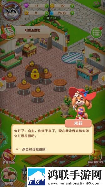 奇光精灵手游安卓版下载-奇光精灵破解版免费下载v1.0.9